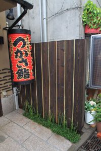 杉板＋さらし竹塀の施工例