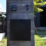 施工後（15）オリジナル 版築 門柱
