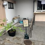 施工前（2）