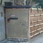 施工後(1)