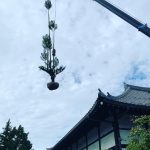 施工中（21）